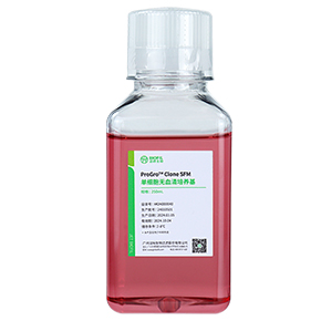 單細(xì)胞無(wú)血清培養(yǎng)基,基礎(chǔ)培養(yǎng)基,無(wú)血清培養(yǎng)基,單克隆培養(yǎng)基