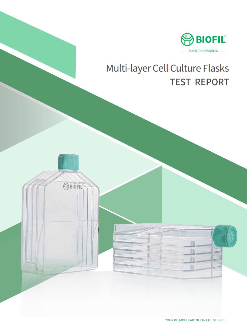 多層細(xì)胞培養(yǎng)瓶技術(shù)手冊(cè)